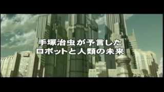 Metropolis trailer [upl. by Enyamert]