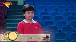 Bawarchi Bachay School Season 1  Episode 12  Round 2  Kar Ky Dekhao [upl. by Cyrano]