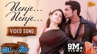 Nenje Nenje  Video Song  Ayan  Suriya  Tamannaah  KV Anand  Harris Jayaraj  Sun Music [upl. by Nore]