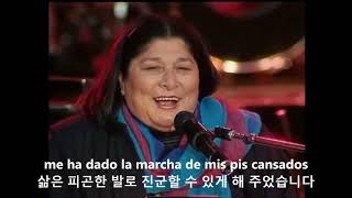 Gracias a la Vida1966 한글자막  Mercedes Sosa amp Joan Baez [upl. by Annunciata]