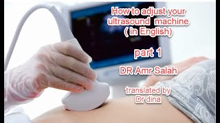 How to optimize your ultrasound and Doppler machine knobology part 1  English  DrAmr Salah [upl. by Taimi]