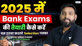 How To Prepare For Bank Exams In 2025  SBI IBPS RBI RRB  Detailed Strategy  By Arun Sir [upl. by Dupre]