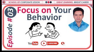 Focus on your behavior to make you as a future leader [upl. by Sawyer]