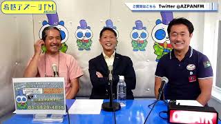 2024年05月17日配信 イケオジクラブ MC：山中直彦 ゲスト：齋藤勝範（有限会社ライトアップカンパニー LIGHTMASTER）、吉岡晋（カレントシュパーブ フォトグラファー） [upl. by Eaned]