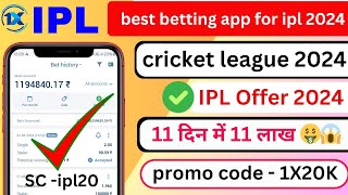 best betting app for ipl 2024  best betting app for cricket  best betting app for ipl [upl. by Anerok264]