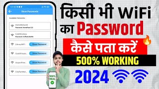 🔑 Wifi Ka Password Kaise Pata Kare  Kisi Bhi Wifi Ka Password Pata Kaise Kare  Wifi Password See [upl. by Ainadi]