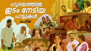 malayalam songs  malayalam song  feel good malayalam songs  new malayalam song malayalamsongs [upl. by Alurta149]