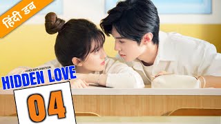 Hidden Love Ep 4 Hindi Dubbed  Hindi Explained  Hidden Love in Hindi Dubbed  Filmi Lite Series [upl. by Trefler802]