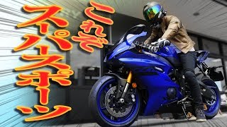 【鬼加速】新型YZFR1とR6がヤバすぎた【試乗】モトブログ [upl. by Baxie]