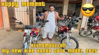 Allhamullah My New Bike Honda 70 Model 2025  Shahzad Wala Vlog [upl. by Nnaerb]