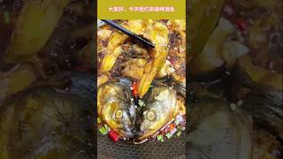 苹果熊 美食教程 啤酒鱼 家常菜 cooking [upl. by Schacker]