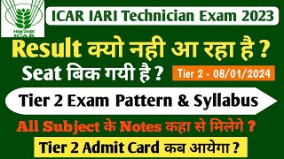 icar iari technician result 2023  icar t1 tier 2 exam pattern syllabus  icar cut off  kaise dekhe [upl. by Adnilak840]