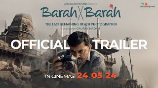 Barah By Barah  Official Trailer  In Cinemas 24 May [upl. by Anaxor]