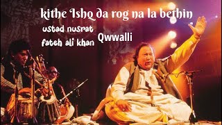 kithe Ishq da rog na la bethin nusrat fateh ali khan￼ Qawwali  khansaab trending [upl. by Alpers74]