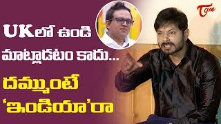 Kaushal Manda Controversy Press Meet Full Length Video  Kaushal Army  TeluguOne [upl. by Hirz52]