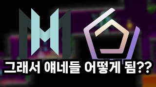 Mega Hack과 모드들 22에서 사용 가능한가요 [upl. by Phelips]