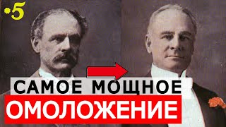 СЕКРЕТ МОЛОДОСТИ Омоложение утром лежа в постели № 5 [upl. by Frans]