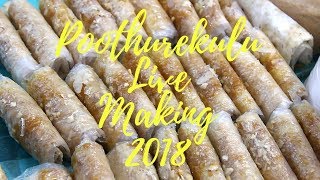 Pootharekulu Making Video at Aatreyapuram  Pootarekulu  Putarekulu Making  500 years Oldest Sweet [upl. by Hannahs]