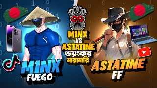 মোবাইল লেজেন্ড M1NX VS Astatine FF ভয়ানক মারামারি 🔥 Astatine FF Vs M1NX FF 🎯 GARINA FREE FIRE [upl. by Belle941]