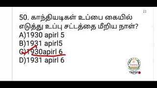 test 7th 1St term 10th history test [upl. by Nahaj393]