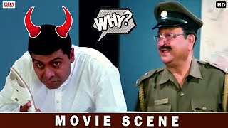 পুলিশ কে জুতোপেটা  Conflict Between Minister and Police  Greftar  Movie Scene  Prosenjit [upl. by Leasia]