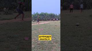 நாங்களும் playertha sir 💥 cricket funnycricket cricketlover cricketsambavangal sports [upl. by Atirma]