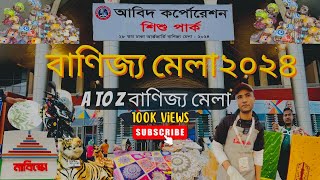 বানিজ্য মেলা জমে উঠেছে 💥চলছে অনেক ডিসকাউন্ট 💥Trade Fair 2024💥 Dhaka Banijjo Mela 2024 💥 [upl. by Helbona]