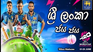 Sri Lanka Jaya Jaya  ශ්‍රී ලංකා ජය ජය Official Song  ICC Mens T20 World Cup 2024 Song  4K 🇱🇰 [upl. by Ellivro380]