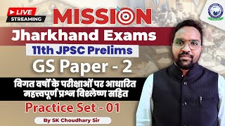 Mission Jharkhand Exams 11th JPSC  GS Paper 02  Practice Set  1  Exam By SK Choudhary Sir [upl. by Eilrebma]