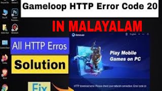 MALAYALAMHow to download GAMELOOP WITHOUT ANY ERRORS [upl. by Yehudi140]