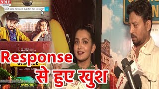 Film ‘Qareeb Qareeb Single’ के अच्छे Response से खुश हुए Irrfan Khan और Parvati  Special Screening [upl. by Marje]