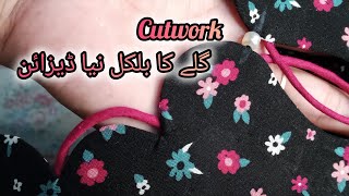 new cutwork neck design with Dori loops cutting and stitching round cutwork drop neck design [upl. by Catlin]