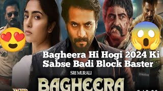 Bagheera Upcoming Movie  New Update Movie Review in hindi [upl. by Woodhouse]