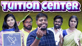 TUITION CENTER  Veyilon Entertainment [upl. by Asirem]