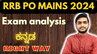 IBPS RRB PO mains Analysis  kannada  bankingibpsrrb bankexams [upl. by Simona]