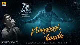 Ninagaagi Kaada  Video Song  Out of Syllabus  Kannada Movie  Vijay Prakash  Pradeep Doddaiah [upl. by Nazay508]