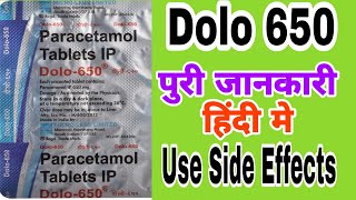 DOLO 650 TABLETS PARACETAMOL USE IN HINDIP PARACETAMOL PANIYARAMPARACETAMOL TABLETS IP 650 [upl. by Alin]