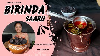 How To Make Birinda Saaru GSB Recipe  Konkani Kokum Recipe [upl. by Fredra413]