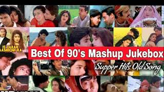 Best of 90s Mashup Jukebox 💕 Super Hit Old Songs 💕 Bollywood Evergreen song [upl. by Portland]