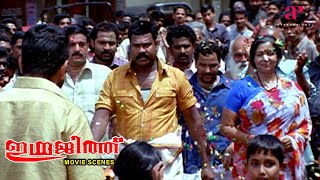 Indrajith Malayalam Movie  Kalabhavan Mani fiercely fights off the thugs  Kalabhavan Mani  Indra [upl. by Percy578]