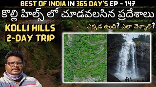 Kolli Hills Tourist Places  Kolli Hills Road Ride [upl. by Debee]