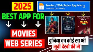 Best App To Watch Movies And Web Series Free  Best Movie Download App For Free  Best Movie App [upl. by Electra271]