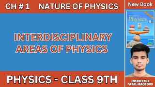 Interdisciplinary Areas Of Physics  Class 9th  New Syllabus PTCB amp NFB  in Urdu and Hindi [upl. by Yvon]