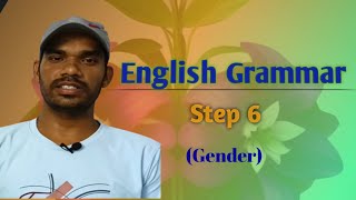 English Grammar Gender in Bengali [upl. by Ziza]