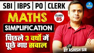 Simplification  Maths  IBPS  SBI  Bank Clerk amp PO Maths  Banking Maths Previous Year Paper 5 [upl. by Lavery]