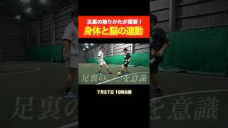 体と頭を連動させるアップがすごすぎた…サッカー shorts yuttychannel [upl. by Irep]