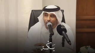 علي الشوين  آه من زين اشتبكت وياه شبكة [upl. by Yddur]