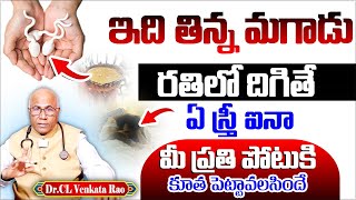 Dr CL Venkata Rao About Health Tips In Telugu  Natural Health Tips ManamtvDoctorsOfficial [upl. by Llecrep]