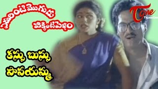 Edurinti Mogudu Pakkinti Pellam Songs  Kassu Bussu Papayama  Rajendra Prasad  Divya Vani [upl. by Scheer]