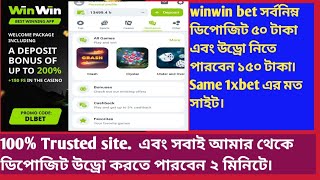 Winwin bet account create bangla Minimum deposit 50 BDT and minimum withdraw 150BDT [upl. by Eenyaj]